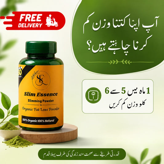 Organic Weight Loss Powder (1 Month Jar)